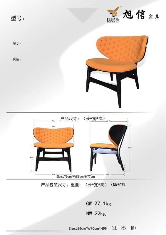 Dalma armchair