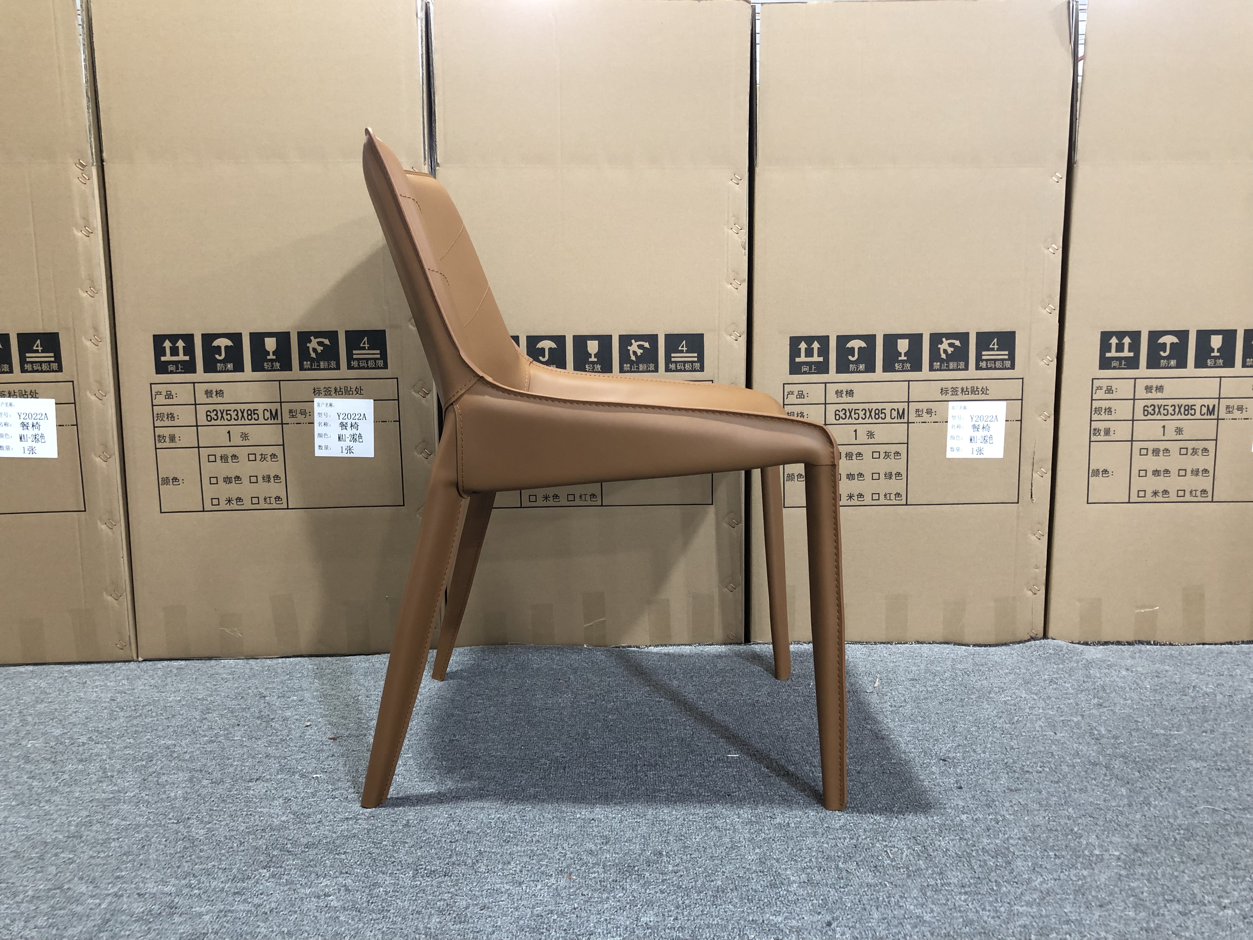 Dining chair with leather